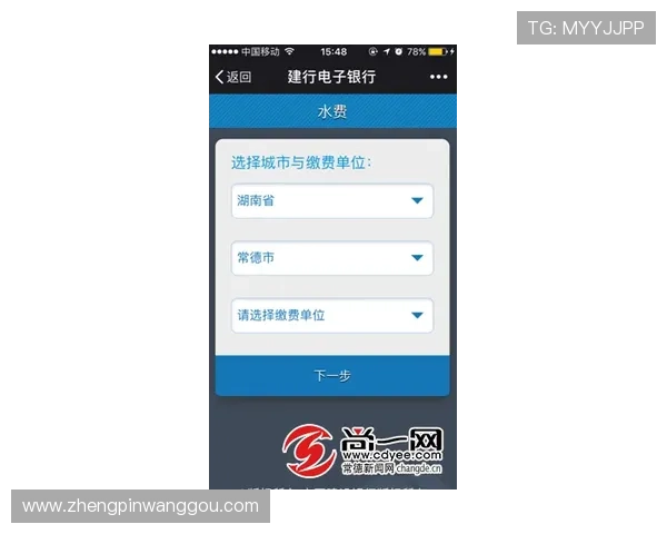 凯发vip账号注册流程详解助你轻松开启尊贵游戏体验