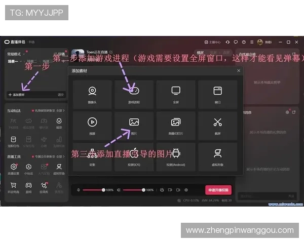 凯发直播官网app用户注册流程详解，轻松开启您的线上娱乐之旅