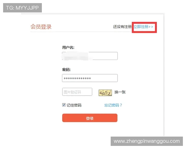 凯发线上开户流程详解，快速注册成为会员的完整步骤