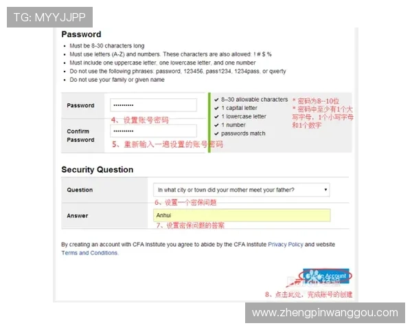 凯发网唯一注册流程详解让新手快速轻松上手