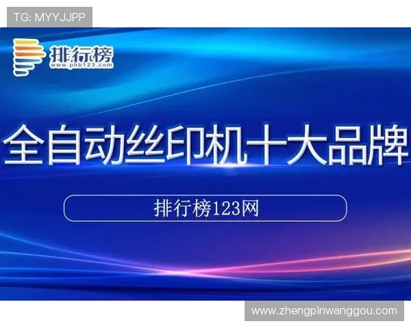 凯发网站登录入口官网：官方登录入口的安全保障措施介绍