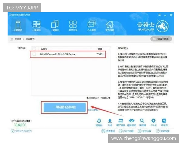 凯发集团网页版登录官网常见登录问题及解决方案，帮助用户轻松应对登录难题