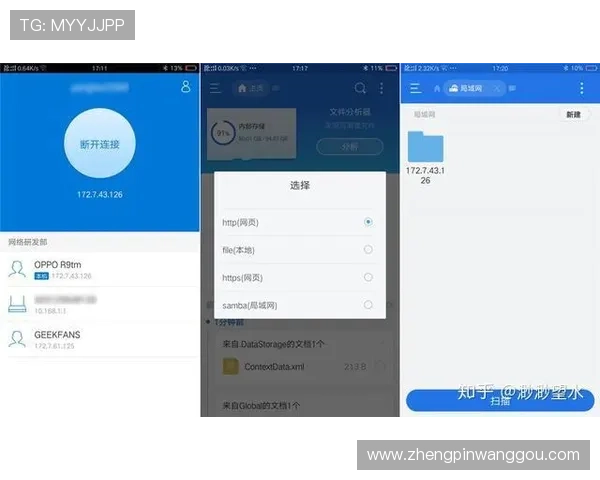 凯发网登录入口地址在哪,帮助用户轻松访问官方平台的方法