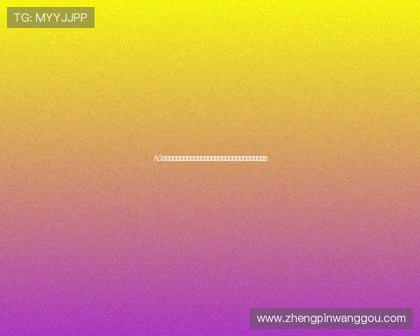 AG电子网站助力打造精彩世界杯主题报道，全面呈现足球盛事最新动态